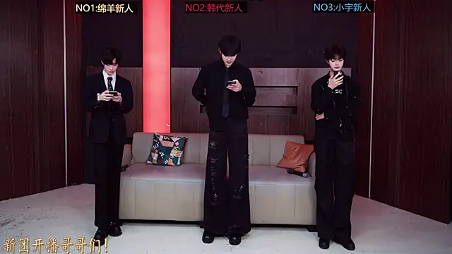 HG-001 online show from December 2025 03:21:02 PM