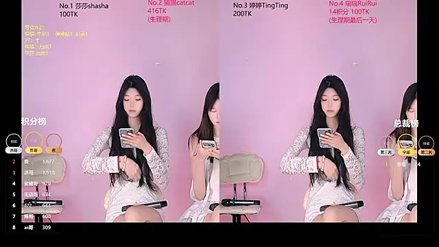 Snapshot of sc-stars01 chatting on April 2026 06:20:01 AM sc-stars01 online show from April 2026 06:20:01 AM