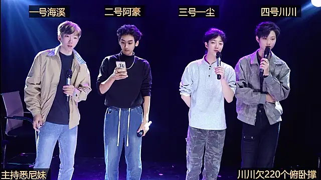 Snapshot of GStar-Boy chatting on December 2025 02:49:01 AM GStar-Boy online show from December 2025 02:49:01 AM