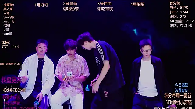 GAYbrave001 online show from December 2025 12:10:02 PM