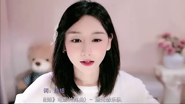 IamMeow- online show from March 2026 01:11:02 PM