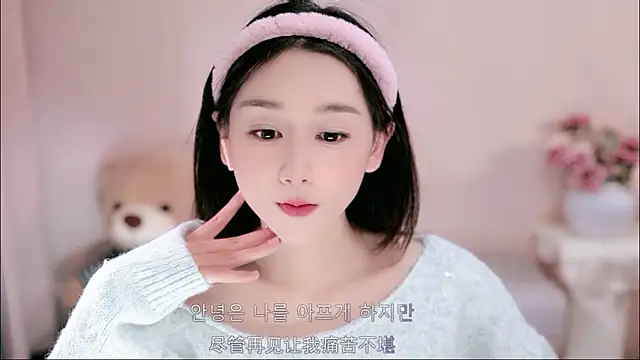 Snapshot of IamMeow- chatting on April 2026 01:41:01 PM IamMeow- online show from April 2026 01:41:01 PM