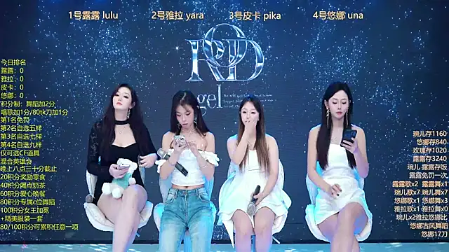 Snapshot of Rod--angel chatting on December 2025 07:25:02 AM Rod--angel online show from December 2025 07:25:02 AM