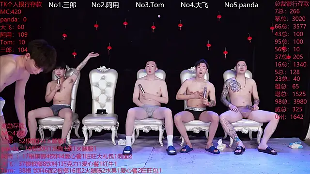 OUBA-Baby online show from February 2026 12:54:01 AM