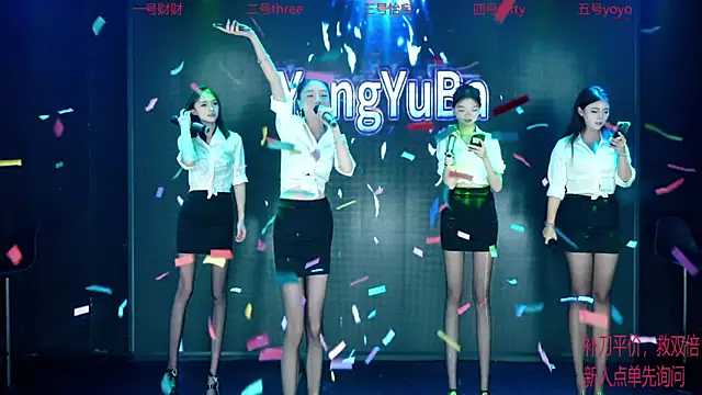 YangYuBa-002 online show from December 2025 06:59:01 PM