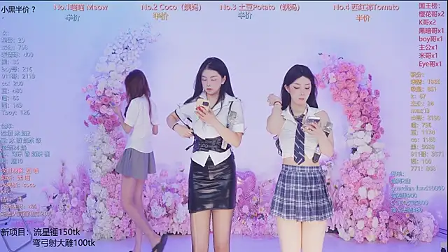 SSF-888 online show from June 2026 06:38:02 AM