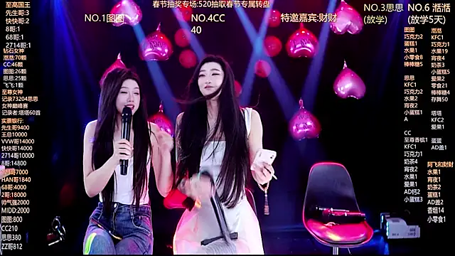 Angela616 online show from February 2026 02:02:02 PM