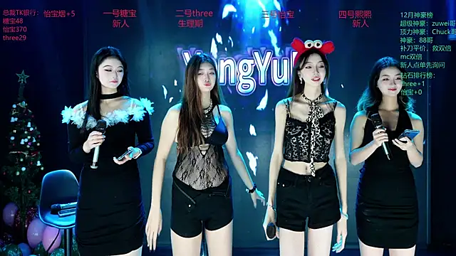 Snapshot of Yangyuba-003 chatting on January 2026 07:27:01 PM Yangyuba-003 online show from January 2026 07:27:01 PM