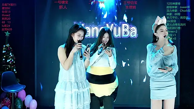 Snapshot of Yangyuba-003 chatting on January 2026 07:18:01 PM Yangyuba-003 online show from January 2026 07:18:01 PM