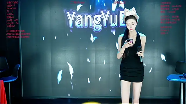 Snapshot of Yangyuba-003 chatting on February 2026 07:41:02 PM Yangyuba-003 online show from February 2026 07:41:02 PM