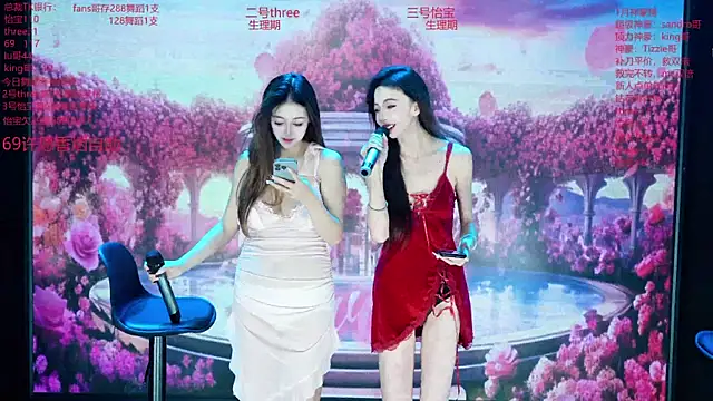 Snapshot of Yangyuba-003 chatting on February 2026 08:16:01 PM Yangyuba-003 online show from February 2026 08:16:01 PM