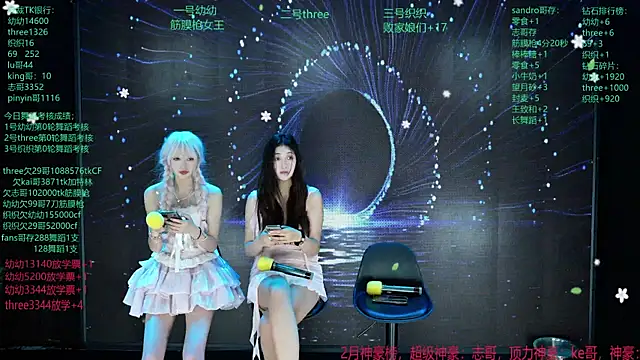 Snapshot of Yangyuba-003 chatting on March 2026 08:19:02 PM Yangyuba-003 online show from March 2026 08:19:02 PM