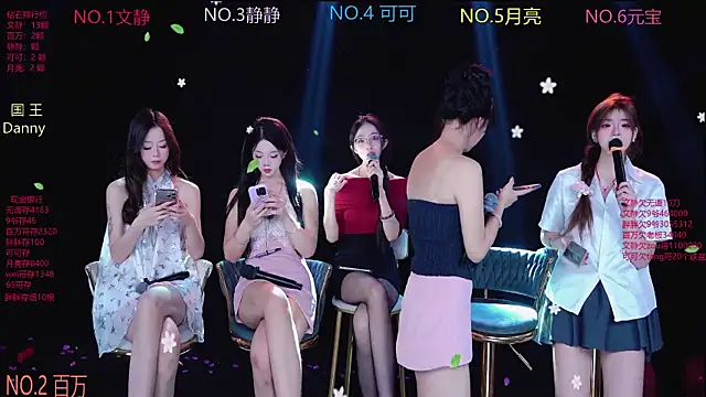 CUTEBABY-101 online show from January 2026 07:33:01 AM