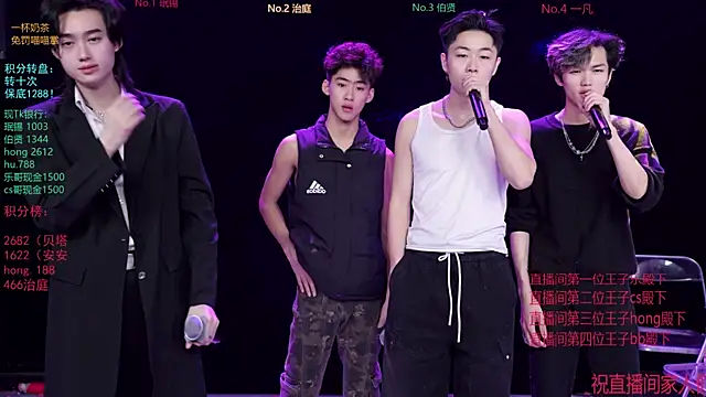 EXO-cbz online show from January 2026 06:19:01 AM