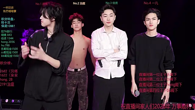 EXO-cbz online show from January 2026 06:29:01 AM