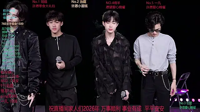 EXO-cbz online show from March 2026 07:37:02 AM