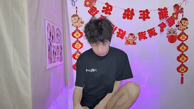 afahyu online show from March 2026 01:26:01 PM