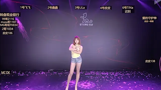 STARS-737 online show from January 2026 12:32:02 PM