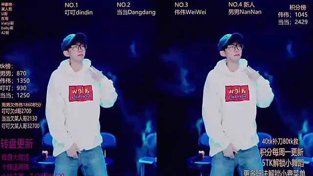 Gay-brave010 online show from January 2026 02:37:01 AM