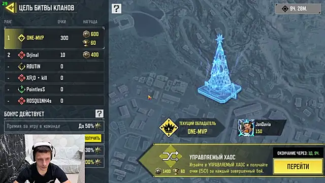 JonDavia online show from January 2026 02:30:02 PM