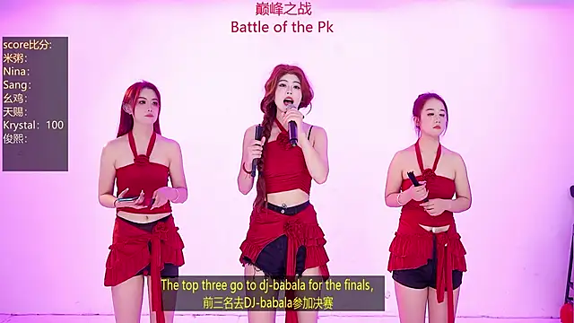 NewStar101 online show from February 2026 02:08:01 AM