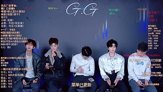 TNT-520 online show from January 2026 12:09:02 PM