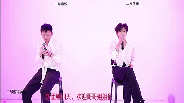 HD-stick998 online show from January 2026 01:13:02 PM