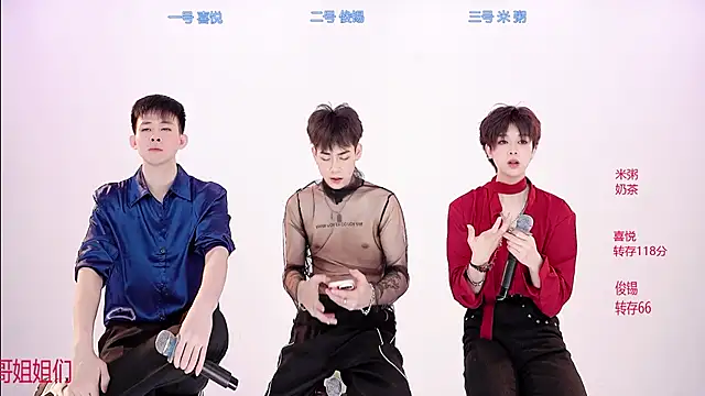 HD-stick998 online show from January 2026 01:24:02 PM