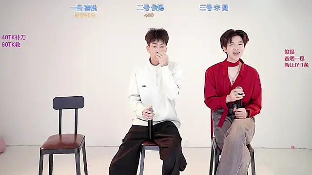 HD-stick998 online show from January 2026 08:30:01 AM