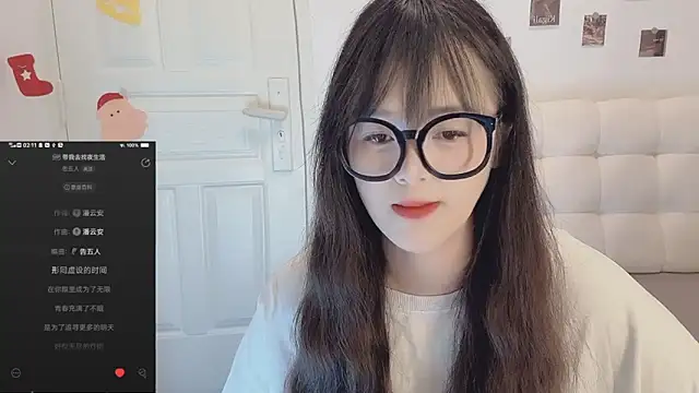 Snapshot of sunny-ly chatting on March 2026 06:11:01 PM sunny-ly online show from March 2026 06:11:01 PM