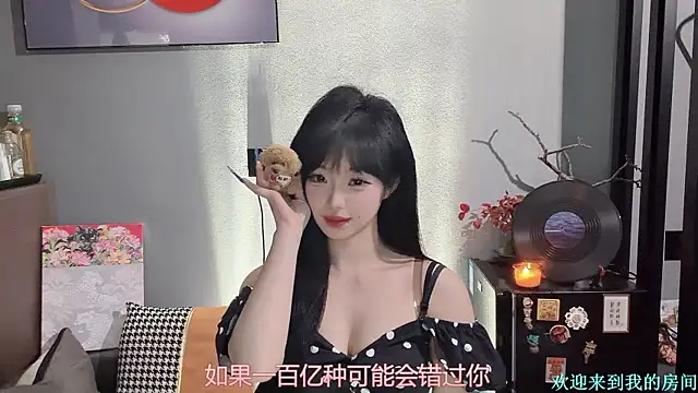 1X-xiaoyi online show from January 2026 02:00:01 PM