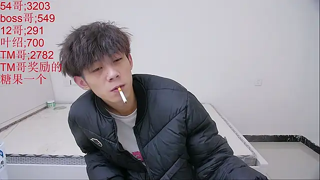 Snapshot of paofu-001 chatting on April 2026 10:13:01 AM paofu-001 online show from April 2026 10:13:01 AM