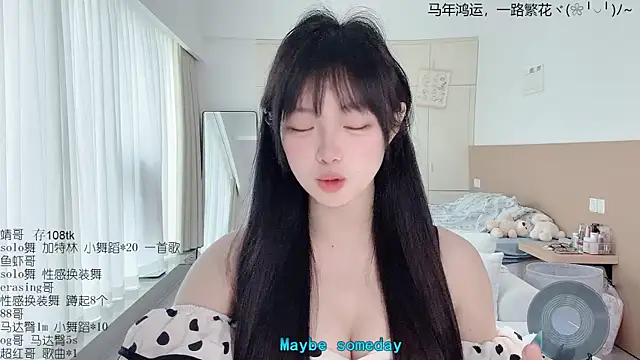 LovelyXiaoYi online show from March 2026 01:00:01 AM
