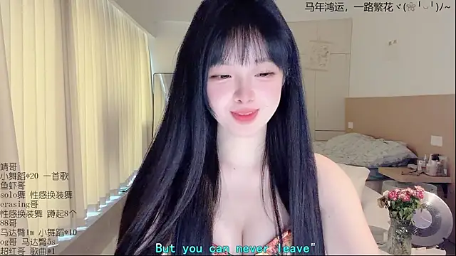 LovelyXiaoYi online show from April 2026 01:37:02 AM