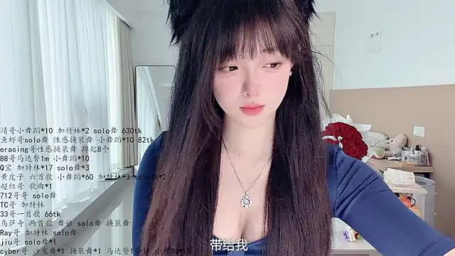 LovelyXiaoYi online show from May 2026 12:59:01 AM