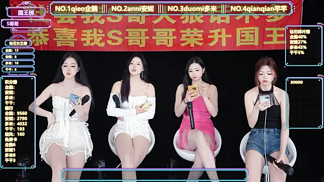 HoneyBaby-001 online show from March 2026 01:40:02 PM