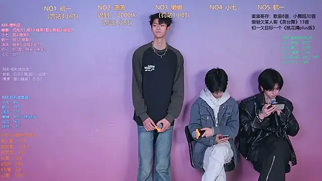 TNT-888 online show from February 2026 11:04:01 AM