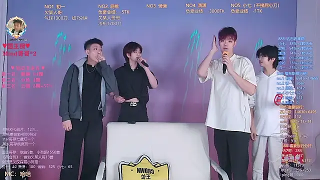 TNT-888 online show from March 2026 11:44:02 AM