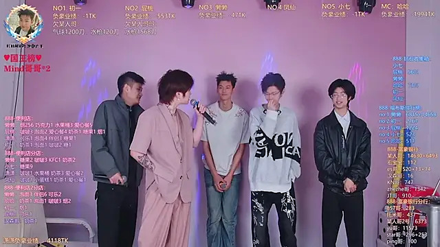 TNT-888 online show from April 2026 11:44:01 AM