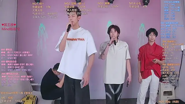 TNT-888 online show from April 2026 11:25:02 AM