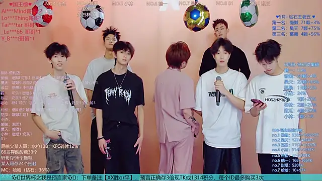 TNT-888 online show from June 2026 10:49:02 AM