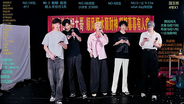 Snapshot of GGBond-01 chatting on March 2026 11:55:02 AM GGBond-01 online show from March 2026 11:55:02 AM