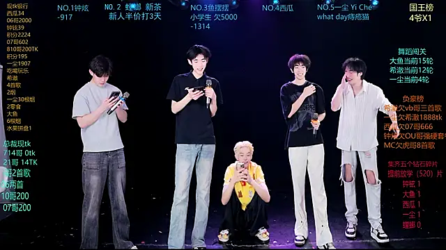 Snapshot of GGBond-01 chatting on March 2026 12:16:01 PM GGBond-01 online show from March 2026 12:16:01 PM