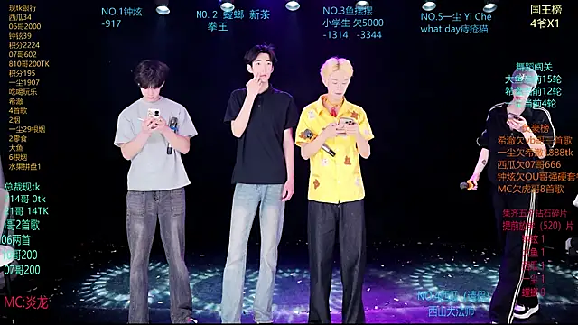 Snapshot of GGBond-01 chatting on April 2026 10:16:01 AM GGBond-01 online show from April 2026 10:16:01 AM