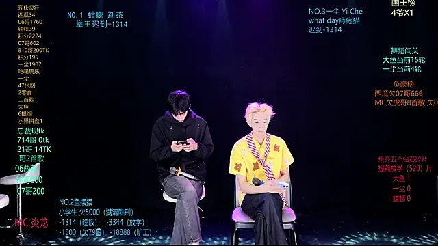 Snapshot of GGBond-01 chatting on April 2026 12:36:01 PM GGBond-01 online show from April 2026 12:36:01 PM