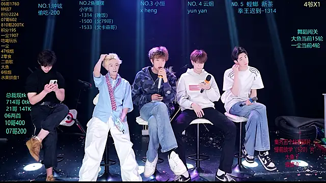 Snapshot of GGBond-01 chatting on April 2026 02:06:01 PM GGBond-01 online show from April 2026 02:06:01 PM