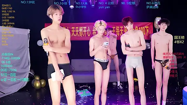 Snapshot of GGBond-01 chatting on April 2026 01:09:02 PM GGBond-01 online show from April 2026 01:09:02 PM