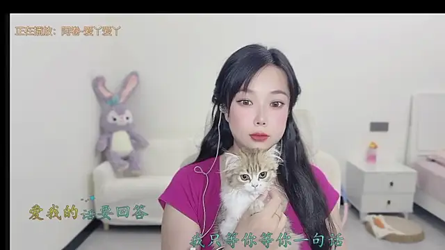 Snapshot of Yumi_yuni chatting on March 2026 12:36:02 AM Yumi yuni online show from March 2026 12:36:02 AM