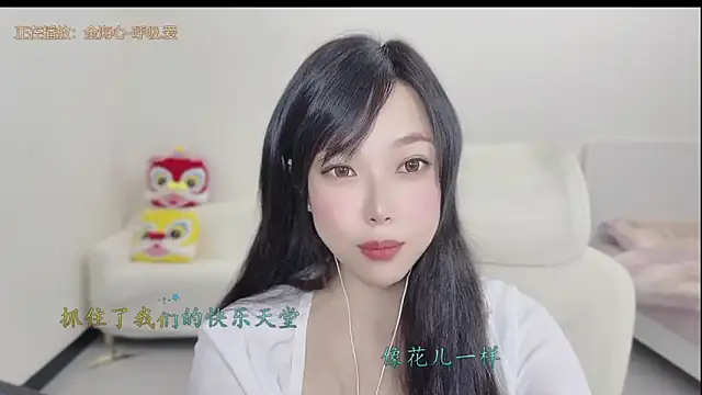 Snapshot of Yumi_yuni chatting on March 2026 12:47:02 AM Yumi yuni online show from March 2026 12:47:02 AM