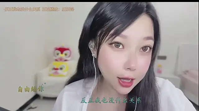 Snapshot of Yumi_yuni chatting on March 2026 12:53:02 PM Yumi yuni online show from March 2026 12:53:02 PM